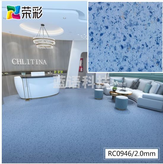 荣彩PVC塑胶地板革商用防水耐磨办公室医院厨房大理石纹地胶水泥地铺 0946石纹【足厚2mm】/1平方