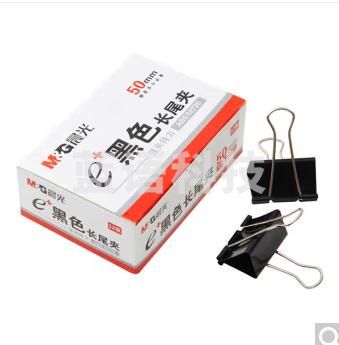 晨光（M&G）Eplus黑色长尾夹燕尾夹票夹50mm（盒装）ABS92726 1筒 12只装