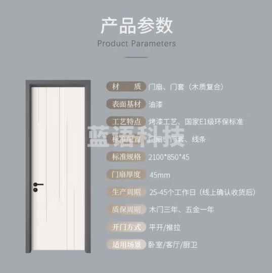 美心（Mexin）木门时尚简约室内门环保烤漆木质复合卧室门套色款N759