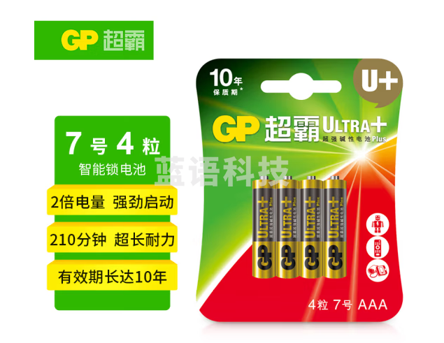 超霸（GP）7号电池4粒七号碱性干电池适用于儿童遥控车玩具/剃须刀/体重秤门铃/7号/AAA/R03