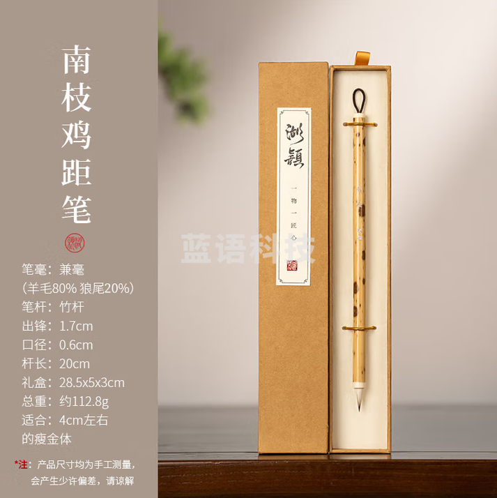 湖颖 南枝鸡距笔小楷 毛笔书法专用狼毫兼毫蒜头短锋蝇头专业小楷笔初学者临摹抄经楷书软笔古法鸡巨笔
