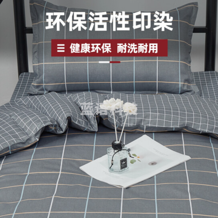 宿舍单人床上用品套件;床单/被置/枕套三件套 1.2米床
