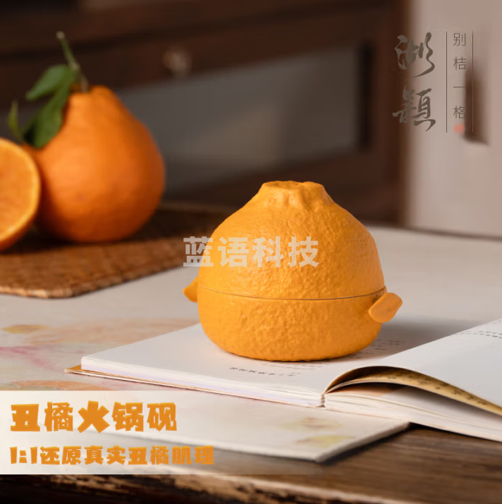 湖颖 别桔一格 陶瓷火锅砚砚台带盖陶瓷墨碟砚台水碟墨池初学者学生书法专用砚台保湿不干墨