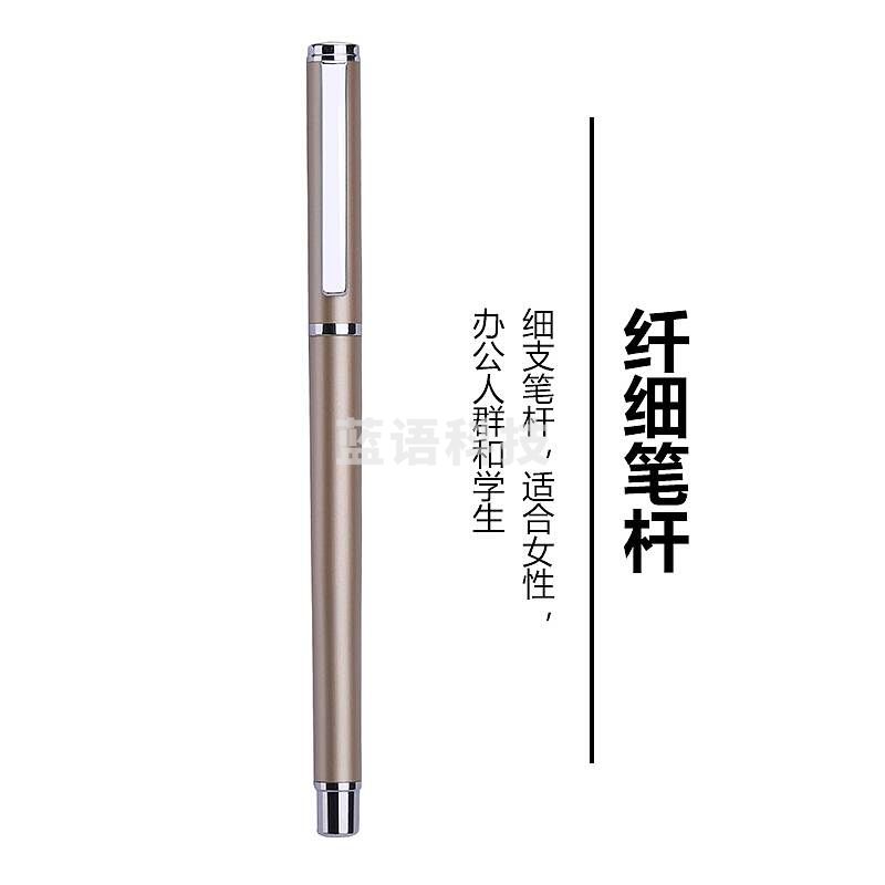 得力 S83 金属中性笔 （单位：支） 黑色