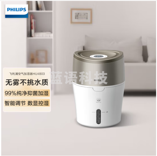 飞利浦（Philips）HU4803/00 空气加湿器