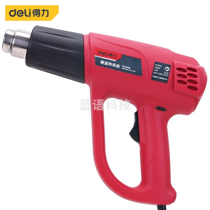 得力DL5320 调温热风枪2000W