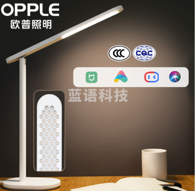 欧普照明（OPPLE） 米格白色国AA级护眼灯米家直连/AI语音智能LED书桌中小学生学习宿舍卧室儿童写字台灯