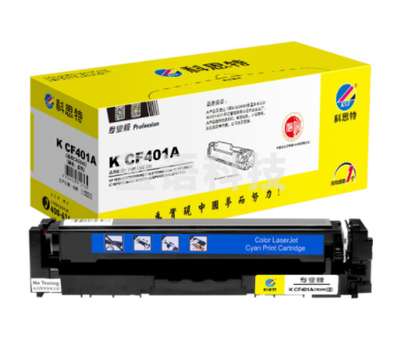 科思特K CF401A 硒鼓 适用惠普M252n/M252dw/M274n/M277dw/M277n 蓝色 可打印1330页 专业版