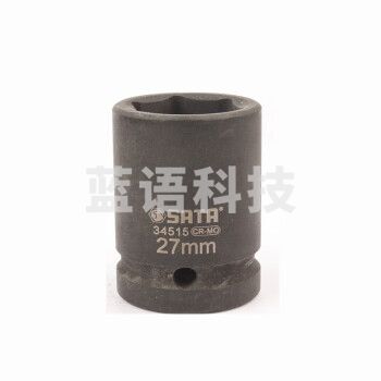 世达 （SATA）34515 3/4