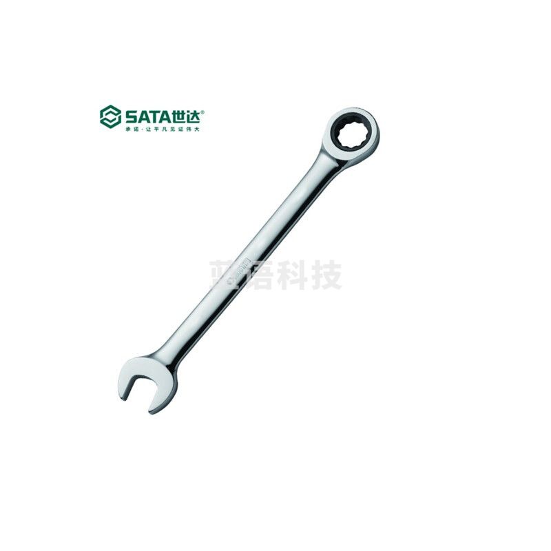 世达 43216 全抛光棘开两用快扳25mm(计价单位:把)