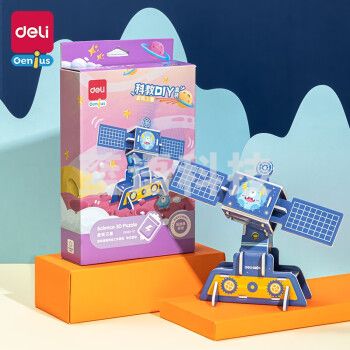 得力YX423-12_科教DIY套装-旋转卫星(混)(盒)