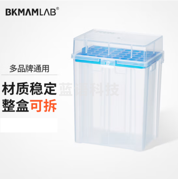 比克曼生物（BKMAM）吸头盒移液器枪头空盒吸嘴TIP头盒存放盒无酶无热原可灭菌 【5mL小口】40孔 1个