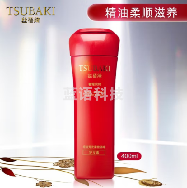 丝蓓绮（TSUBAKI）奢耀柔艳 护发素 400ml 红色 550287