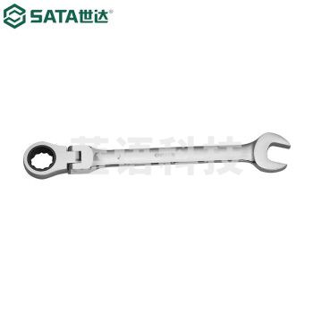 世达（SATA）46413 全抛光活头快扳22MM
