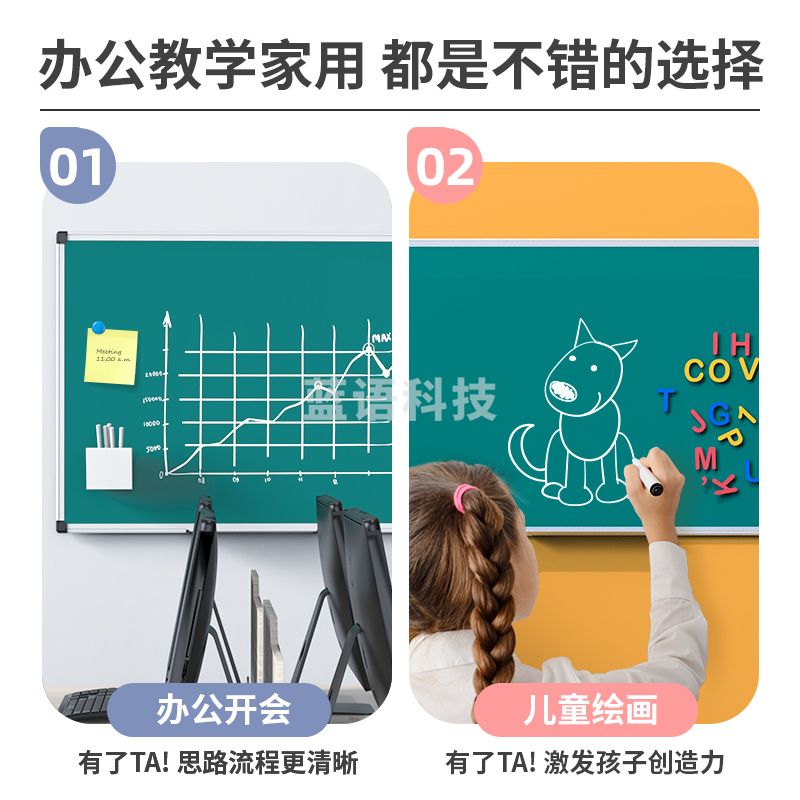 得力33684绿板1200*900mm(银色)(块) 实心纤维板芯绿板 白板 磁性办公教学会议小白板悬挂式写字板黑板白板