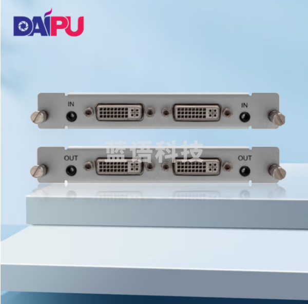 戴浦(DAIPU) DP-MT2（DVI） 高清无缝混合矩阵切换 DVI无缝输出板卡