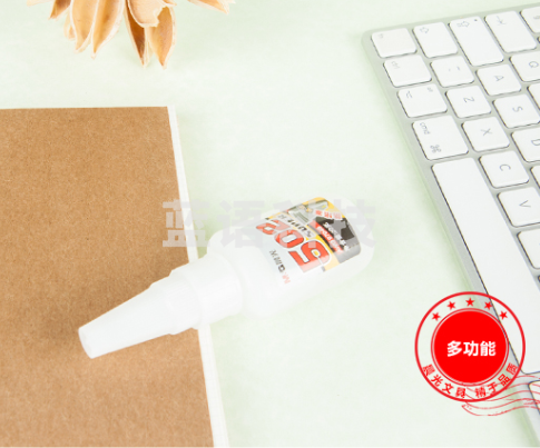 晨光(M&G)AWG97045 502胶防堵塞