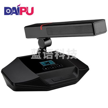 戴浦DP-700D 有线代表单元手拉手会议系统麦克风 传输话筒 工程学校办公会议台式有线麦克风