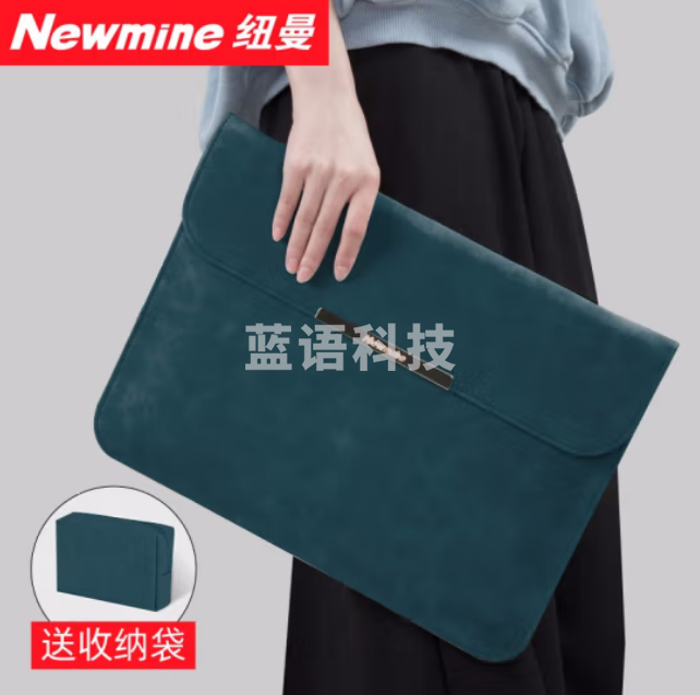 纽曼（Newmine）NDB13笔记本电脑包内胆包 13.3英寸 绿色