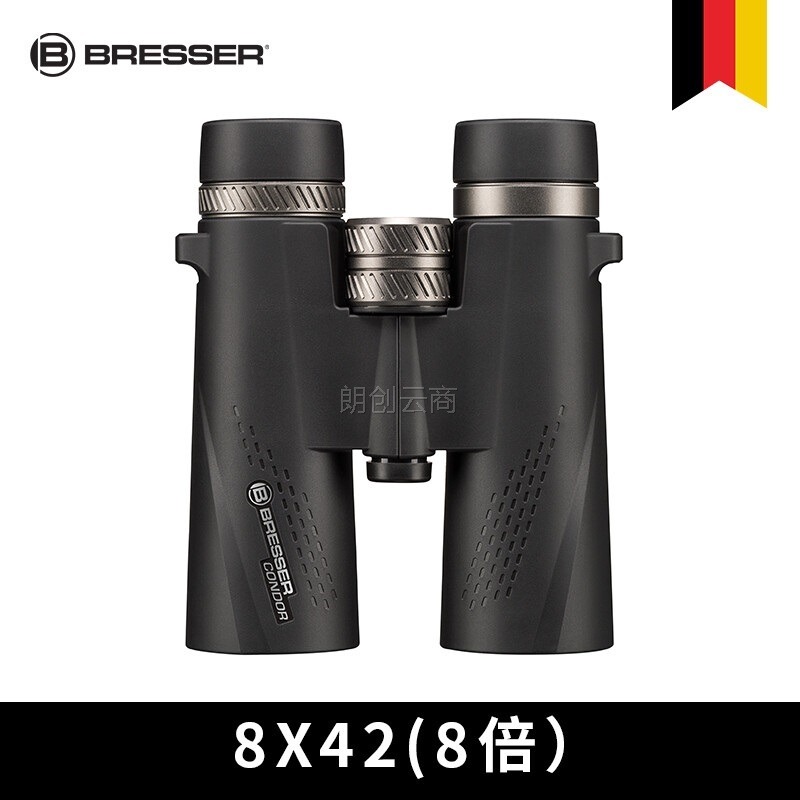 宝视德 bresser 神鹰系列 高清高倍版8X42充氮气防水广角户外微光夜视非红外便携双筒望远镜