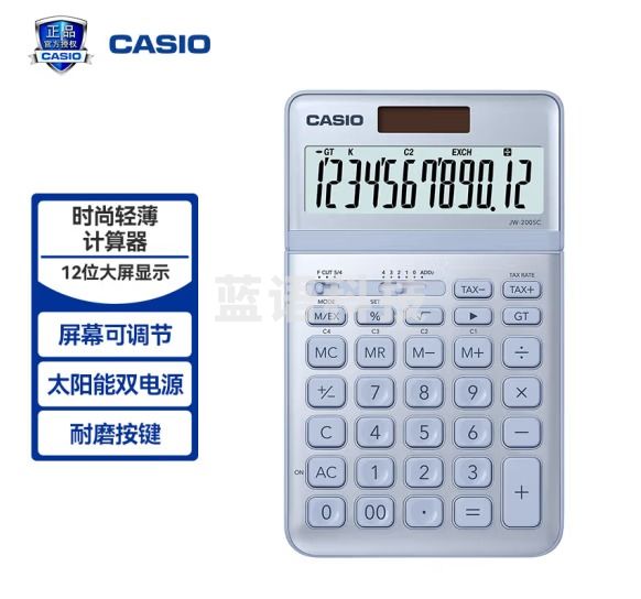 卡西欧(CASIO)时尚办公计算器JW-200SC-BU 星空蓝