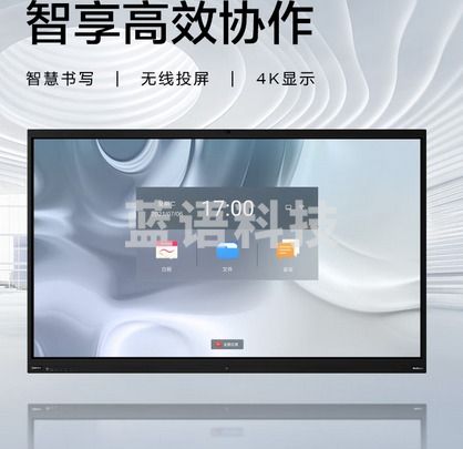 联想thinkplus会议平板S86 Pro 86英寸电子白板视频会议培训教育电视一体机