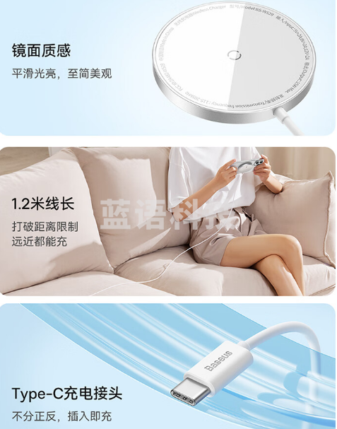 倍思 苹果无线充电器iPhone14ProMax支持Magsafe磁吸快充 适用苹果14/13/12华为手机AirPods耳机 BS-W529白