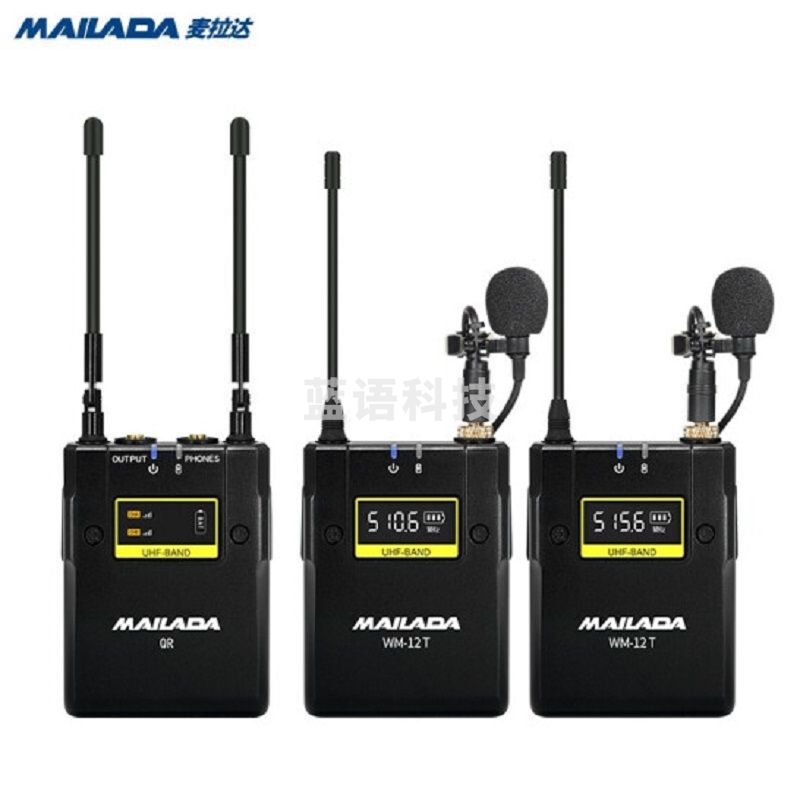 麦拉达（mailada）WM12S 无线领夹话筒一拖二无线领夹式麦克风