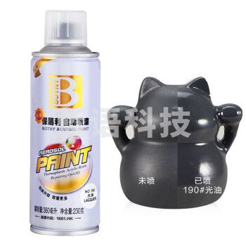 保赐利B-1942清漆 光油自喷漆透明亮油上光漆亮漆无色手喷漆 230g金装