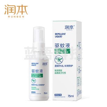 润本（RUNBEN）防蚊喷雾75ml 无香 驱蚊水 户外驱蚊虫 儿童宝宝 花露水 7%驱蚊酯