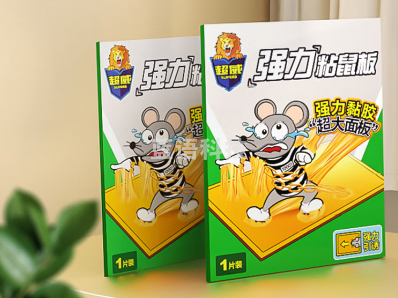 超威 粘鼠板老鼠贴捕鼠器灭鼠器超强力粘板5片装