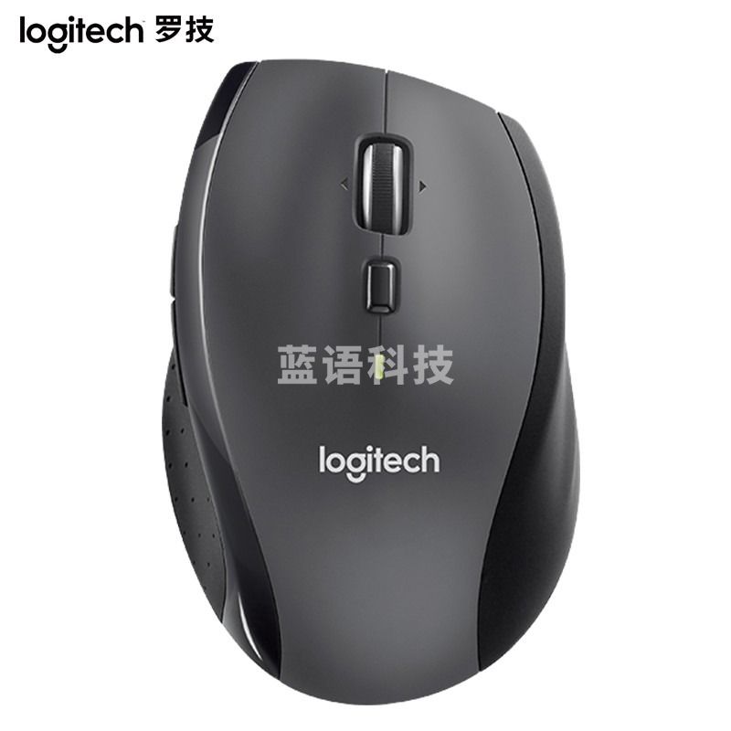罗技(Logitech)M705 无线激光鼠标