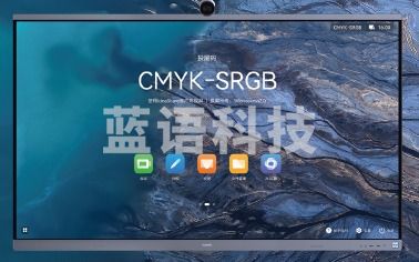 华为智能会议平板 IdeaHub ES2 65英寸+OPS I5 会议一体机办公视频会议电子白板无线投屏IHE2-65SU