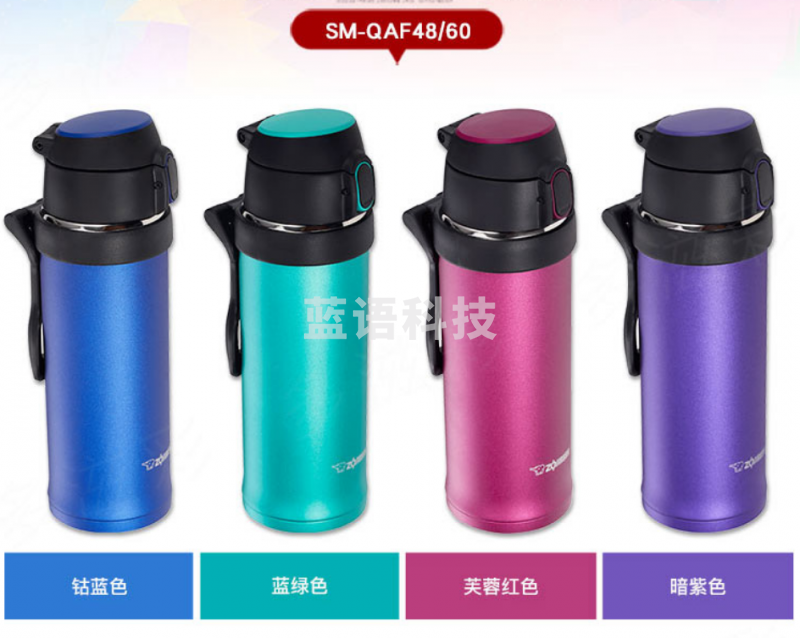 象印（ZO JIRUSHI）SM-QAF60不锈钢真空保温杯 提环水杯 芙蓉红色600ml