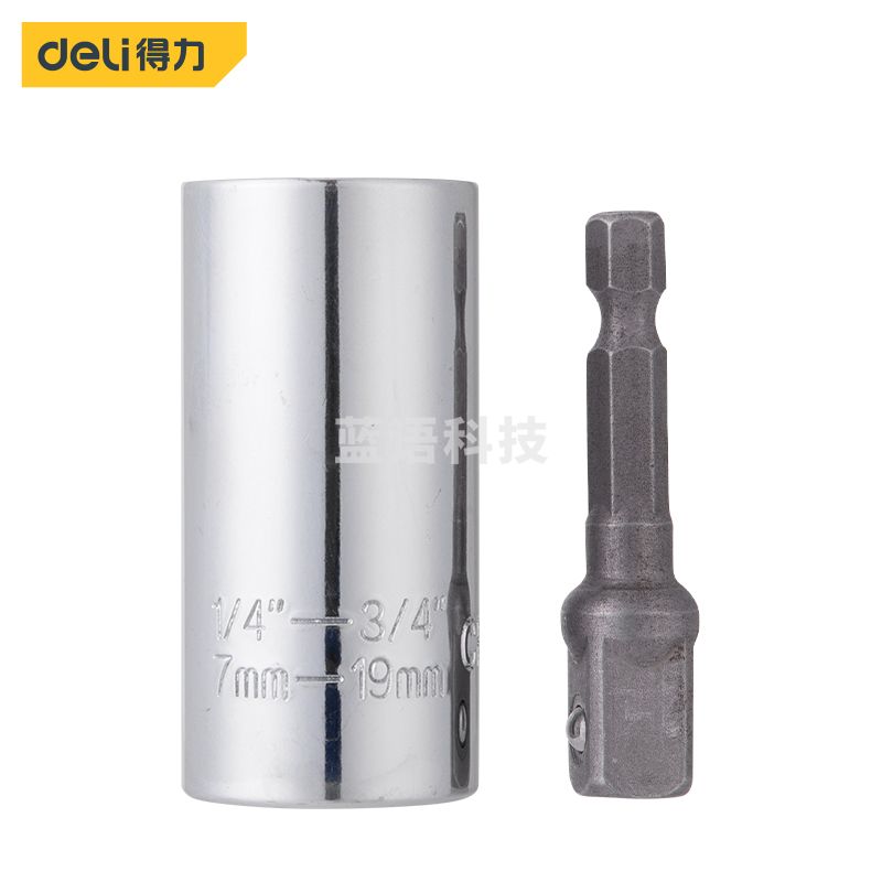 得力DL92441 多功能套筒多功能魔术套筒 万用套筒 搭配电动工具通用