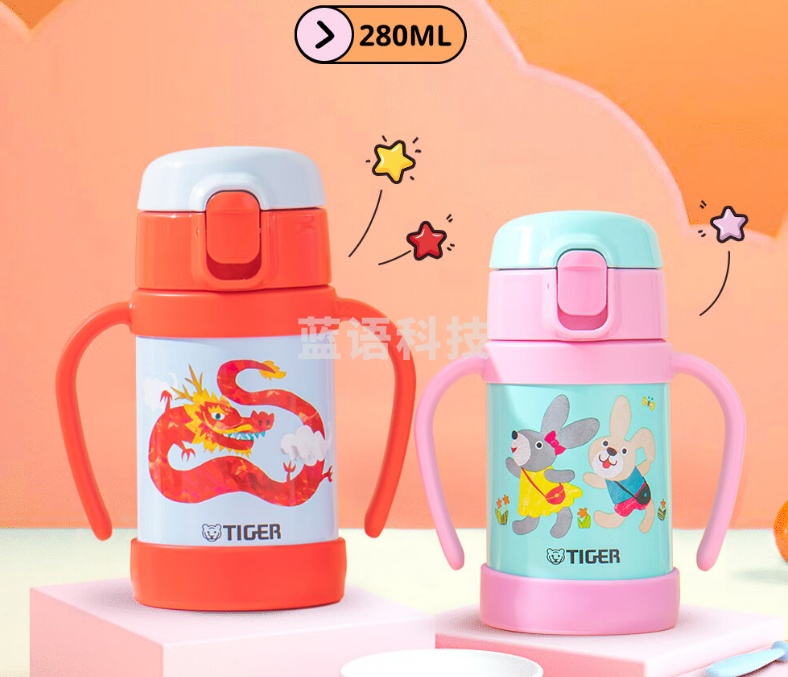 虎牌（TIGER）MCK-A28C儿童保温杯 吸管真空水杯 小兔子280ml