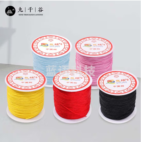 九千谷6065 玉线手编绳线72号 五彩绳端午节手工编织绳文玩佛珠手串线diy吊坠线材料绳子 0.8mm5个装