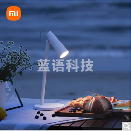 小米MI 米家智能 充电台灯LED台灯 卧室家用轻巧便捷台灯