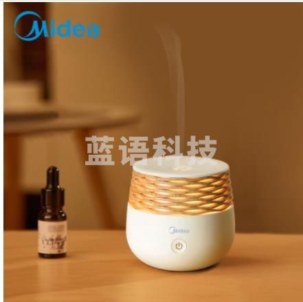 美的 Midea 香薰机创意礼品便携式雾化香薰灯精油灯小夜灯节日创意礼品礼物4000K