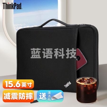 ThinkPad联想笔记本电脑内胆包轻薄简约手提包12.5/13.3/14/16英寸苹果华为戴尔适用 15.6英寸T&E580E595/P1X1隐士等
