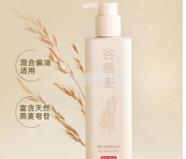 京东京造五谷系列谷燕麦蓬松去屑洗发水止痒控油蓬松洗头膏洗发露500ml