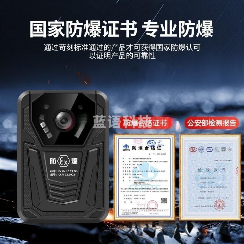 执法1号DSJ-F6国货煤矿石油化工燃气防爆执法记录仪4K高清红外夜视 32G