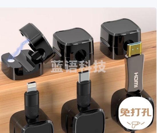 登比磁吸理线器桌面数据线手机线充电线网线固定器免打孔无痕束线器