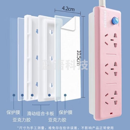 登比插排固定器墙上免打孔插线板插座壁挂路由器挂墙线卡收纳走线神器
