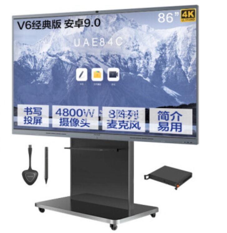 MAXHUB 会议平板86英寸安卓系统 V6经典款交互式智能电子白板一体机远程办公视频会议平板无线投屏