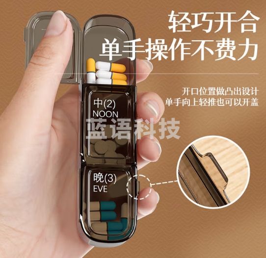 登比药品分装盒便携式密封一周七天21分格早中晚吃药提醒药品分装器