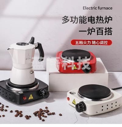 炉煮咖 啡电热炉可调温度小电炉迷你煮茶电炉电陶炉
