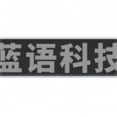 希沃B86EB 86寸全贴合纳米黑板