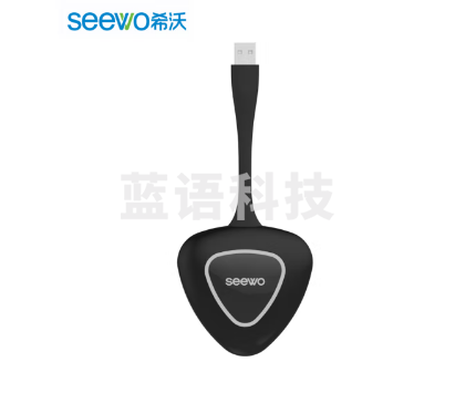 希沃（seewo）SM01 无线传屏