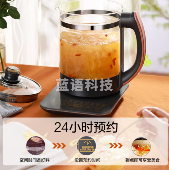 荣事达（Royalstar）养生壶煮茶器烧水壶电热水壶2L大容量家用办公保温316不锈钢恒温玻璃花茶壶YSH2018滤网